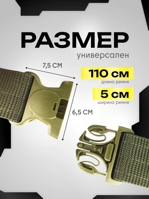 Potential Ремень тактический разгрузочный военный черный, зеленый, фото 2