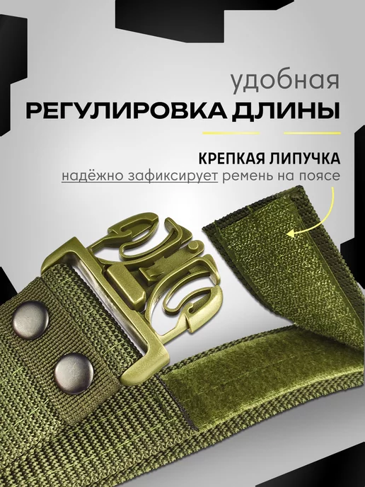Potential Ремень тактический разгрузочный военный черный, зеленый, фото 3