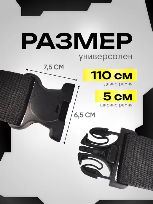Potential Ремень тактический разгрузочный военный черный, черный, фото 2
