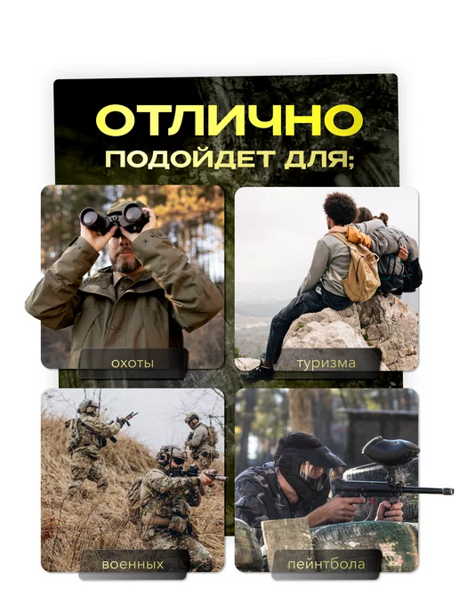 Potential Ремень тактический разгрузочный военный черный, черный, фото 7
