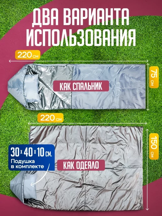 Спальный мешок 2 в 1 Спальный мешок зимний -20 -10 ратник, синий, фото 2