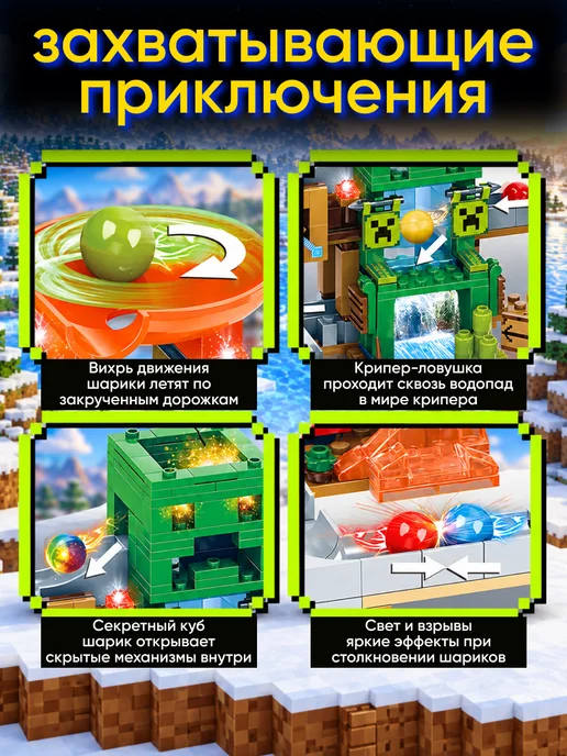 Cyber Toy Конструктор для мальчика Шахта крипера, бежевый, фото 3