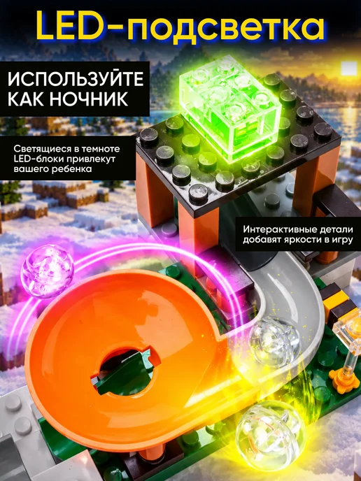 Cyber Toy Конструктор для мальчика Шахта крипера, бежевый, фото 4