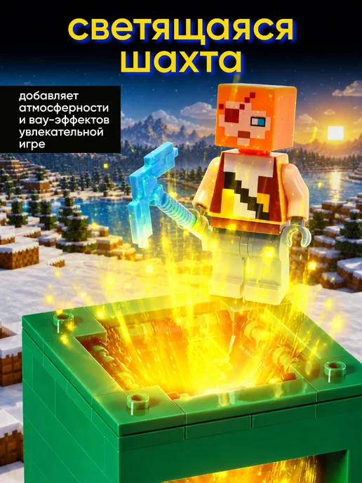 Cyber Toy Конструктор для мальчика Шахта крипера, бежевый, фото 5