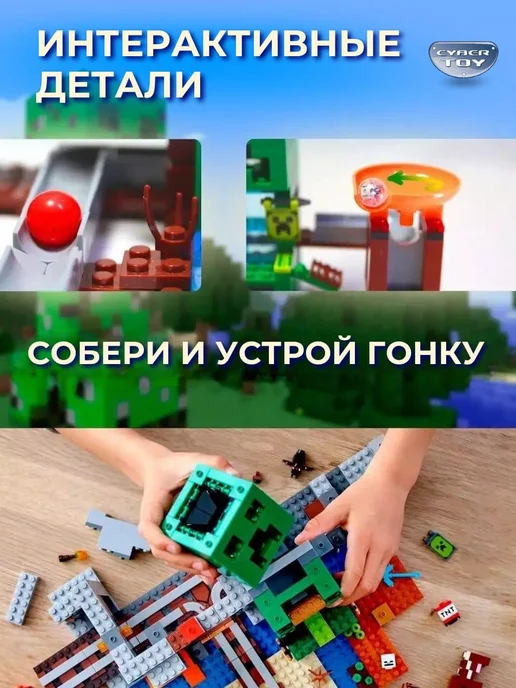 Cyber Toy Конструктор для мальчика Шахта крипера, бежевый, фото 8