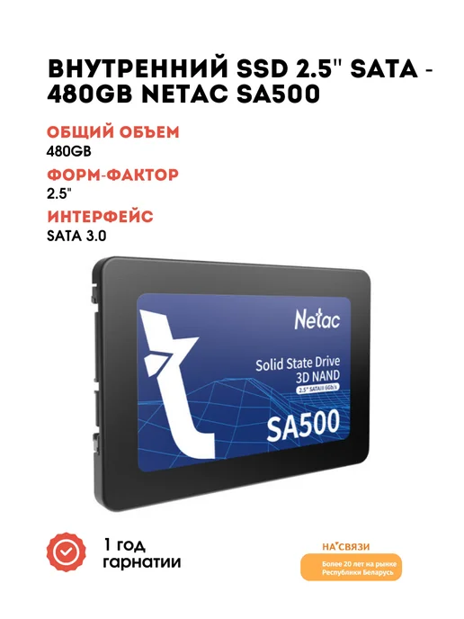 ssd