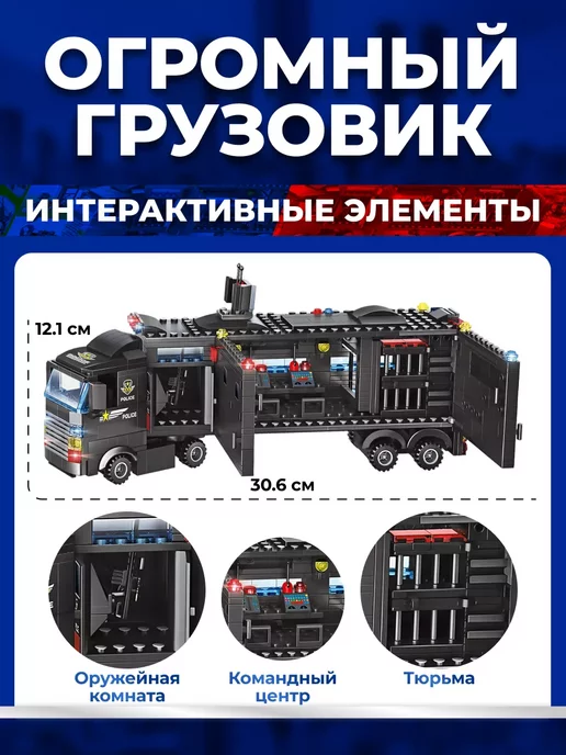 Cyber Toy Конструктор для мальчиков Полиция 8 в 1, черный, фото 4