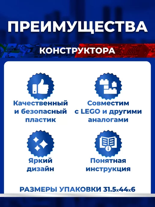 Cyber Toy Конструктор для мальчиков Полиция 8 в 1, черный, фото 5