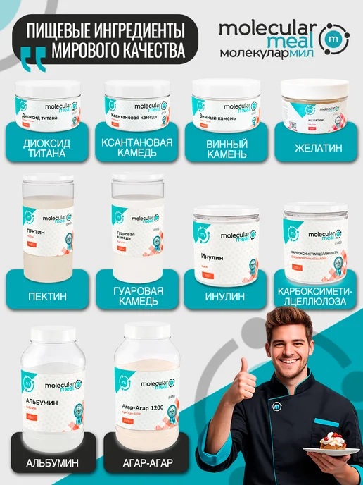 Molecularmeal Органическая спирулина для похудения порошок 150г, 150 г, фото 8