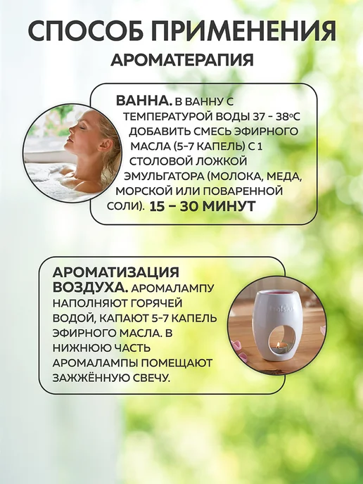 Oleos Набор эфирных масел Пихта, Чайное дерево, Эвкалипт 3*10 мл, 3x10, фото 5