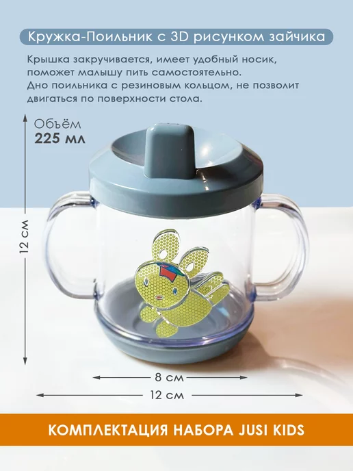 Jusi Kids Набор посуды для кормления малышей, серый, фото 2