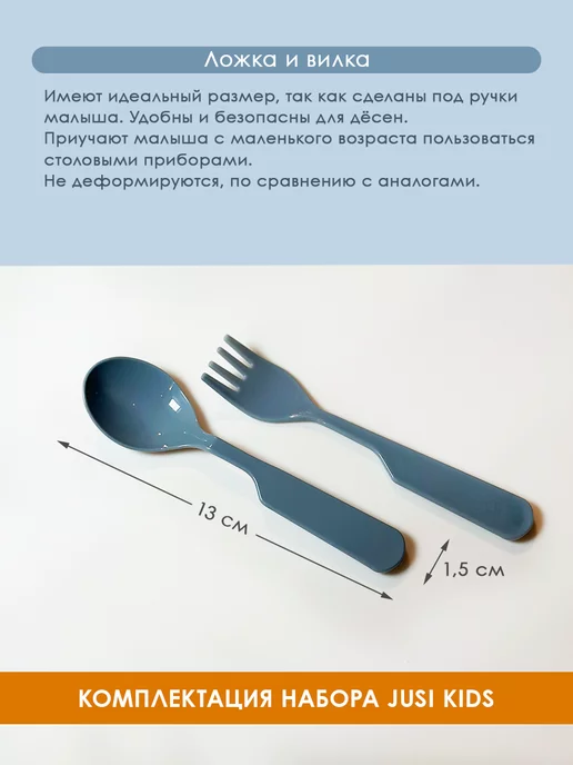Jusi Kids Набор посуды для кормления малышей, серый, фото 4