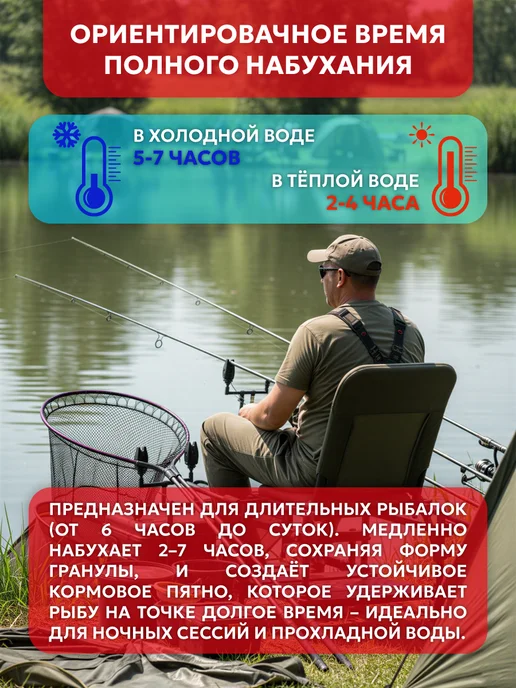 CARPAREA Прикормка для рыбалки Пеллетс гранулированный (Ананас),2шт, 2 шт, фото 3
