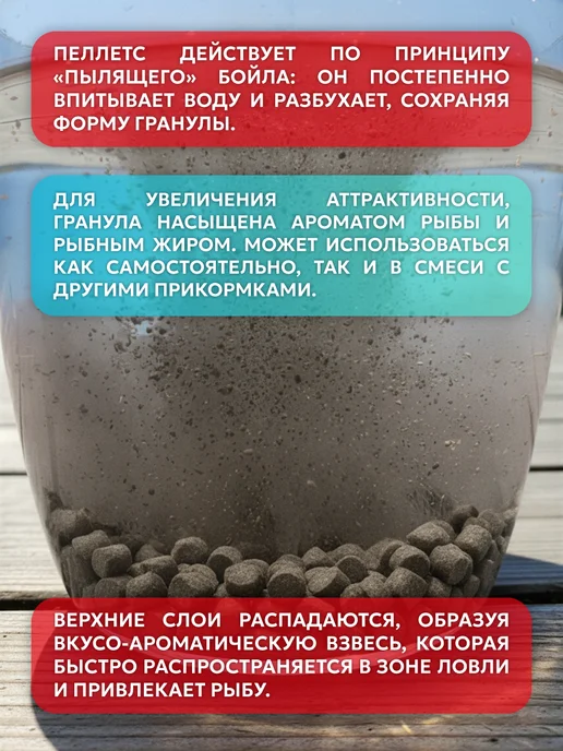 CARPAREA Прикормка для рыбалки "Пеллетс карповый 12мм",3шт, 3 шт, фото 4