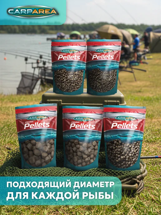 CARPAREA Прикормка для рыбалки "Пеллетс карповый 12мм",3шт, 3 шт, фото 7