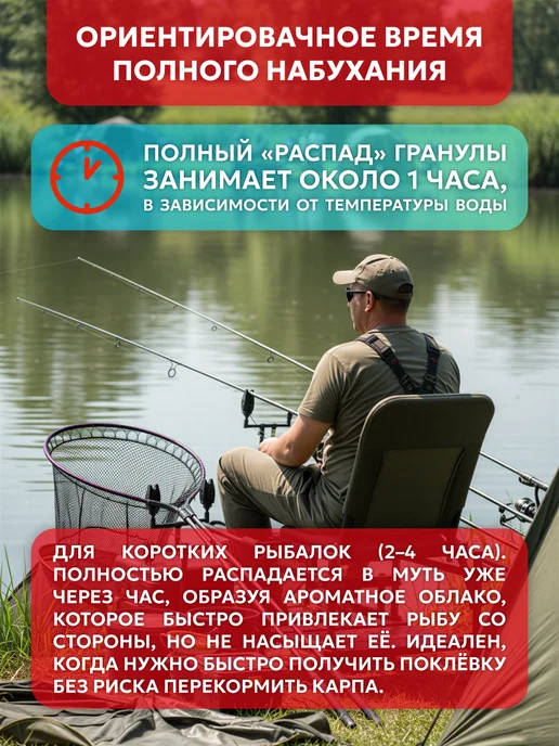 CARPAREA Прикормка для рыбалки Пеллетс растворимый (Слива),3шт, 3 шт, фото 3