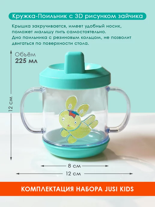 Jusi Kids Посуда для малышей, голубой, фото 3
