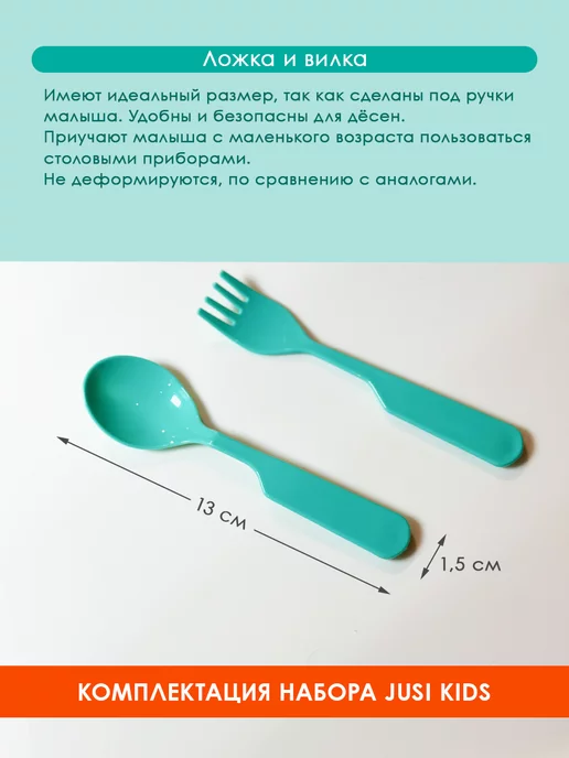 Jusi Kids Посуда для малышей, голубой, фото 4