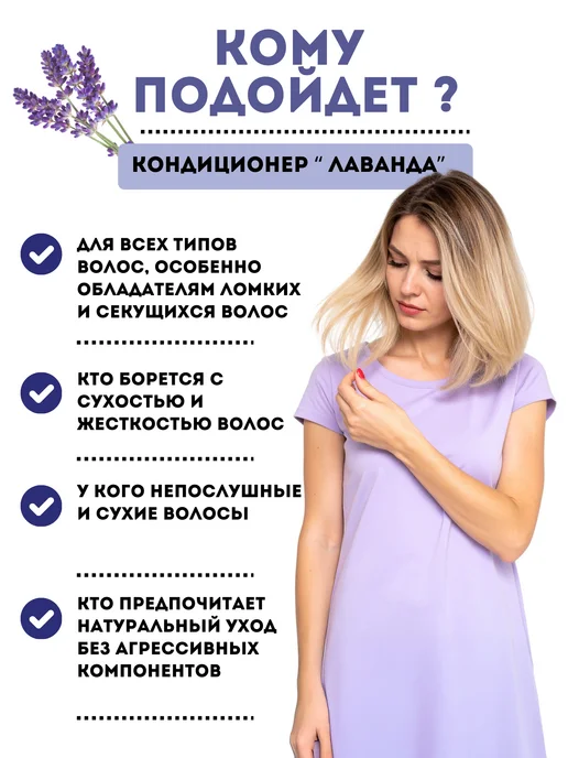 Queen of Oils Маска кондиционер для волос Лаванда натуральный твердый, 50 мл, фото 3