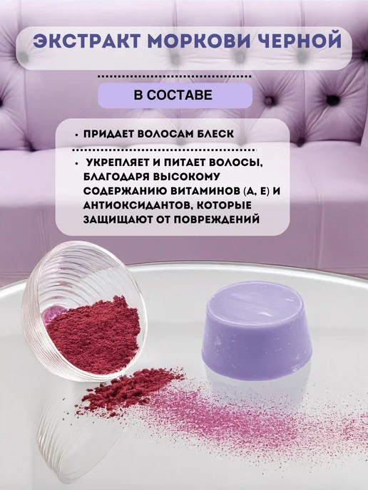 Queen of Oils Маска кондиционер для волос Лаванда натуральный твердый, 50 мл, фото 8