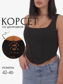 Корсет вечерний на шнуровке moTTaya_Woman 212043287 купить за 2 369 ₽ в интернет-магазине Wildberries