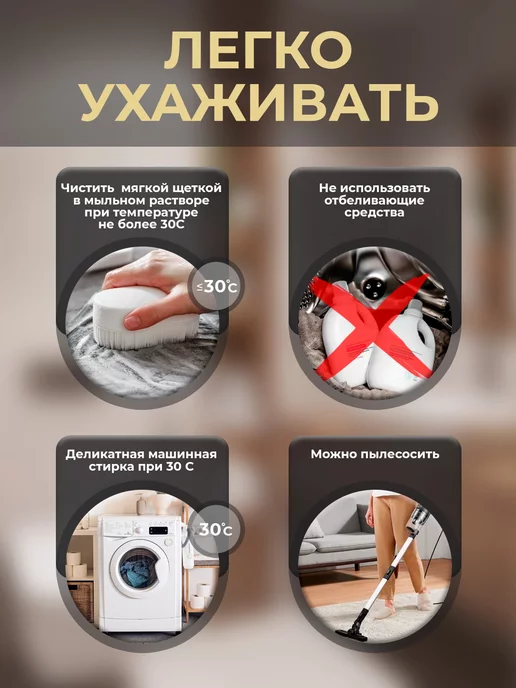 Roomis Коврик для ванной и туалета 40х60 см, 80x120 см, фото 3