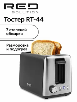 Тостер для хлеба RT-44 RED Evolution 212044767 купить за 2 016 ₽ в интернет-магазине Wildberries