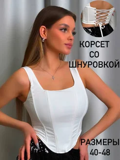 Корсет вечерний на шнуровке moTTaya_Woman 212046079 купить за 2 272 ₽ в интернет-магазине Wildberries