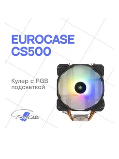 Кулер для процессора с подсветкой RGB, 120мм,(4 тепл.трубки) Eurocase 212046209 купить за 1 165 ₽ в интернет-магазине Wildberries