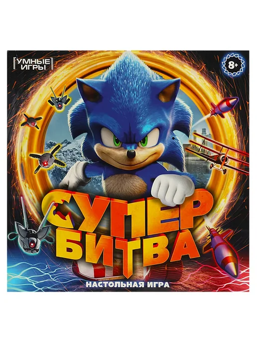 Умные игры Настольная игра для компании детей Ходилка Супер битва, синий, фото 8
