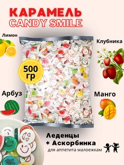 Smile Candy в интернет-магазине Wildberries