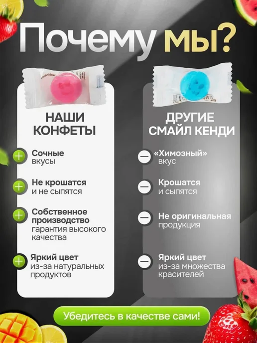 Смайл кенди Конфеты Смайлики 500 гр с витамином C, 500 г, фото 3