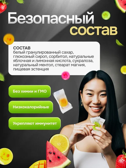 Смайл кенди Конфеты Смайлики 500 гр с витамином C, 500 г, фото 4