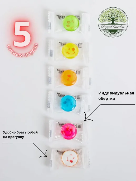 Смайл кенди Конфеты Смайлики 500 гр с витамином C, 500 г, фото 5