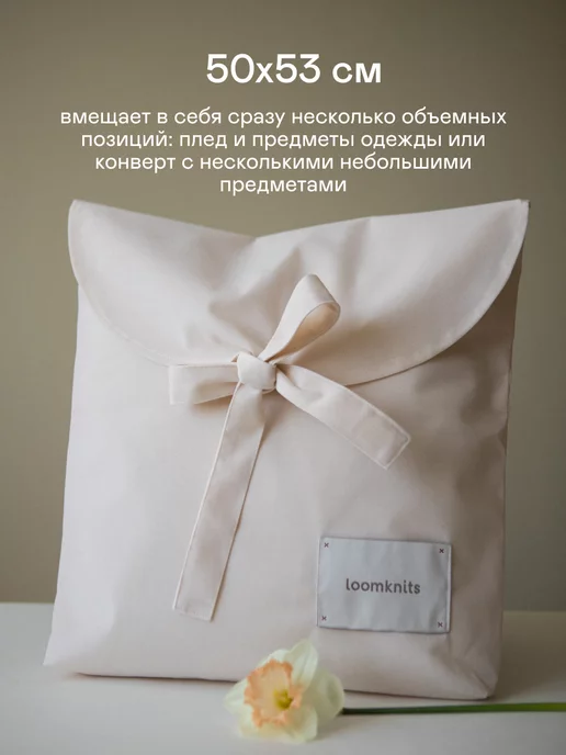 Loomknits Подарочная упаковка, вариант, фото 2
