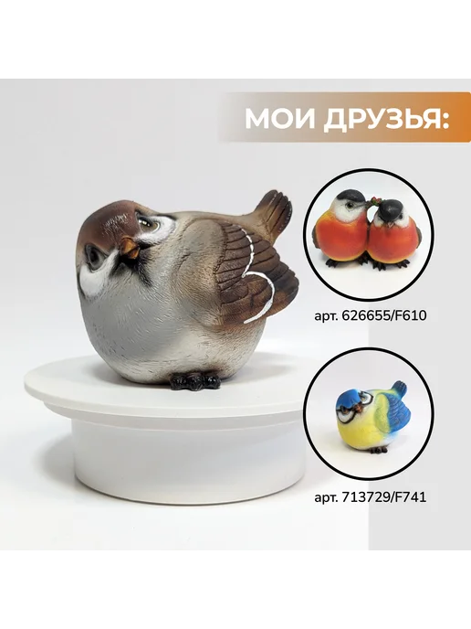 Барельеф Садовая фигура Воробей, декор для сада, черный, фото 7