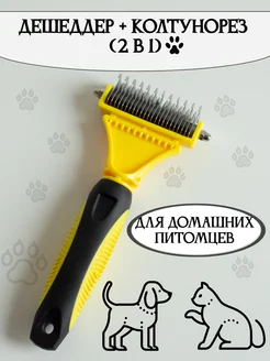 Интернет-магазин Wildberries: широкий ассортимент товаров - скидки каждый день!