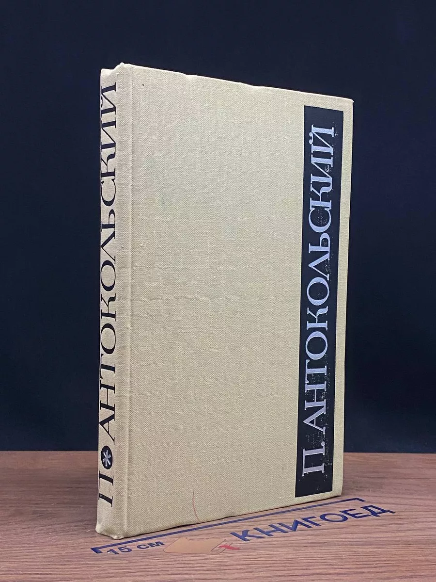 Медная лира. Французская поэзия XIX - XX веков