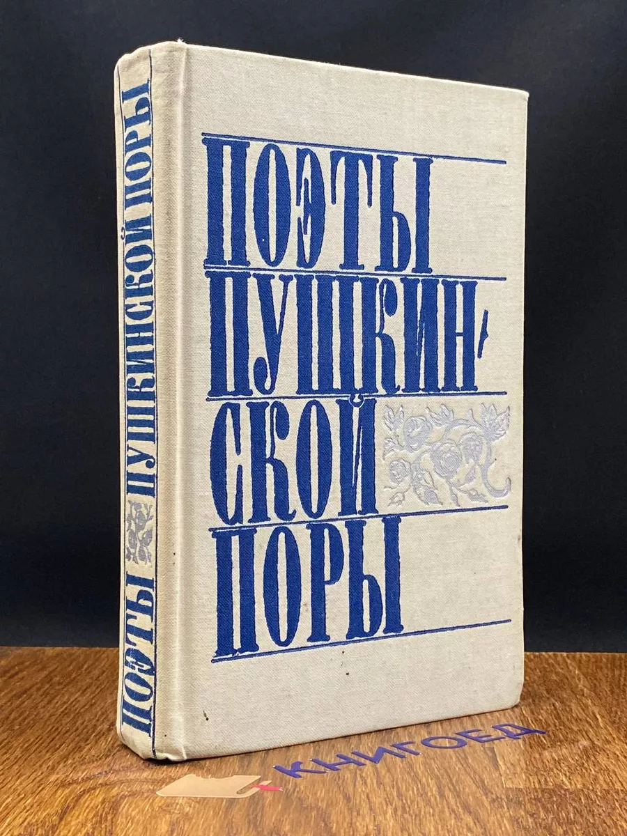Поэтмы