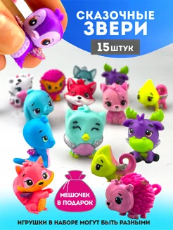 Мини фигурки животные набор 15 шт AYVA TOYS 212059334 купить за 537 ₽ в интернет-магазине Wildberries