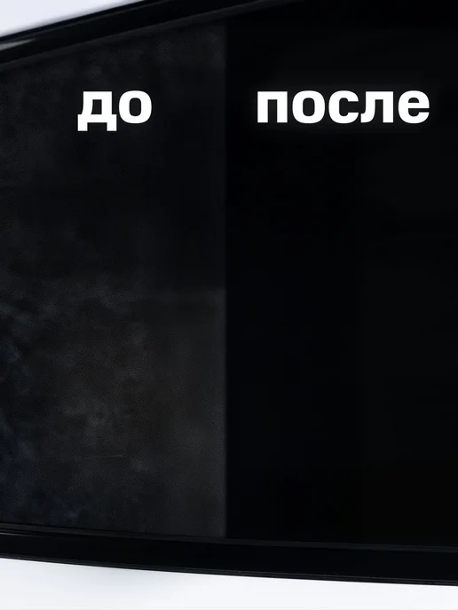 DETAIL Очиститель стекол и зеркал автомобиля Clean Glass, 500 мл, 500 мл, 2 шт, фото 3