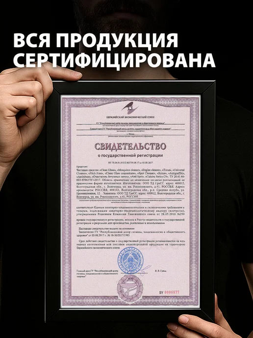 DETAIL Очиститель стекол и зеркал автомобиля Clean Glass, 500 мл, 500 мл, 2 шт, фото 7