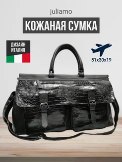 Дорожная сумка саквояж кожаная через плечо juliamo 212059618 купить за 5 900 ₽ в интернет-магазине Wildberries