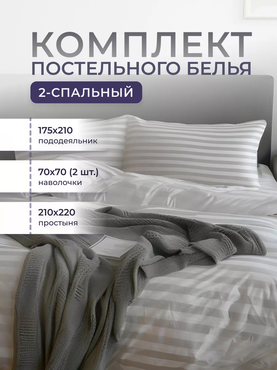 Белый текстурный
