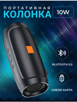 Колонка музыкальная портативная беспроводная Bluetooth SHOPMoov 212065706 купить за 475 ₽ в интернет-магазине Wildberries