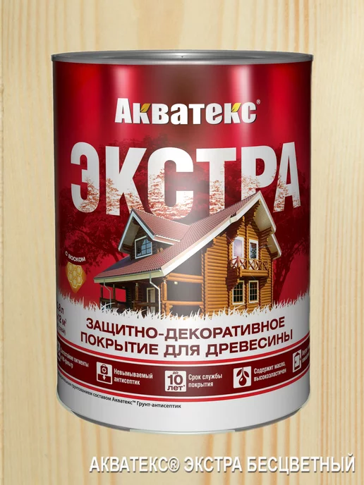 Акватекс Экстра 0.8л красное дерево, 800 мл
