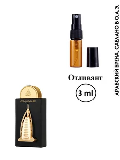 Отливань Art Of Arabia III Lattafa Perfumes 212068779 купить за 331 ₽ в интернет-магазине Wildberries