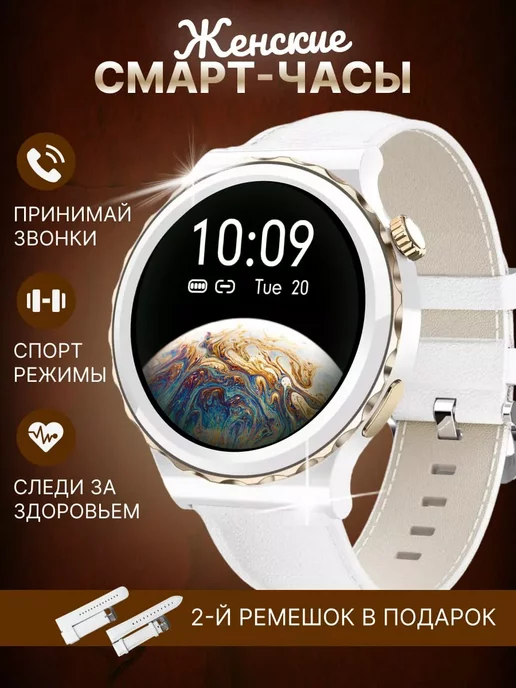 GARMIN Смарт часы X6 PRO