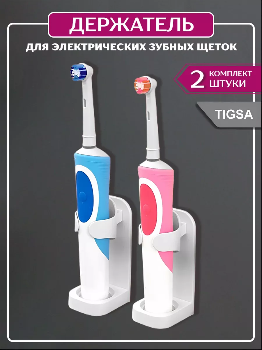 Держатель для...