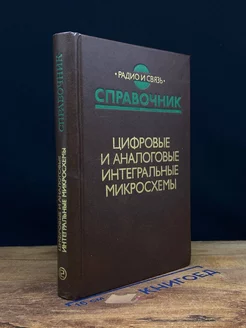 Радио и связь - каталог 2023-2024 в интернет магазине WildBerries.ru